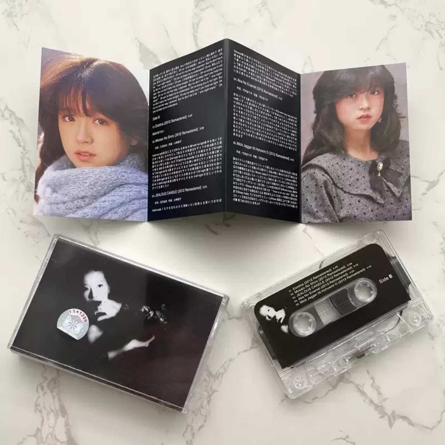 Vintage Japanese City Pop Audi - đánh giá và giá Vintage Collectibles