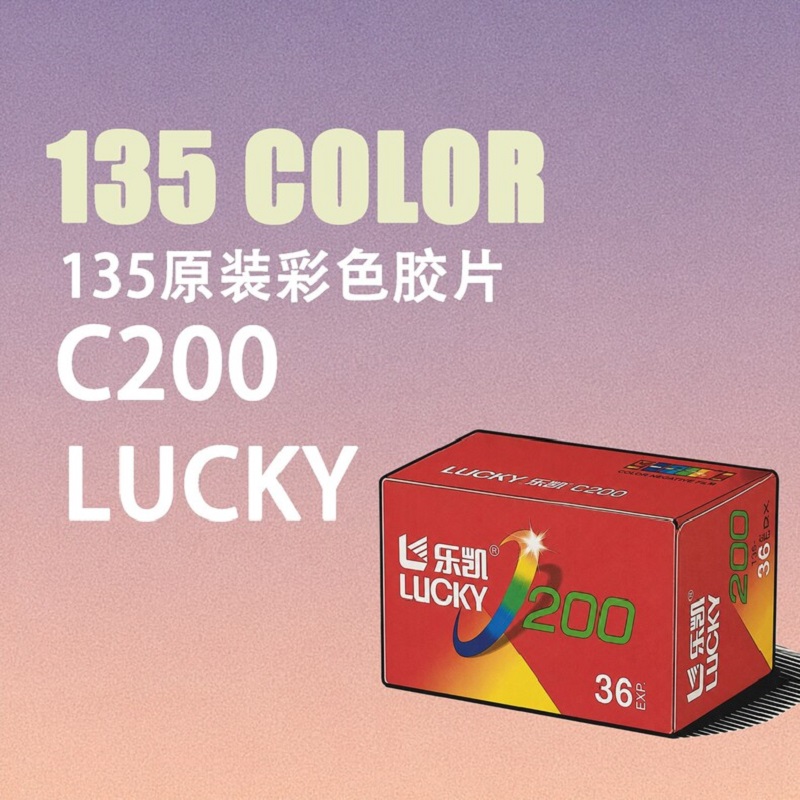 ISO200/24° 1-10 Rolls LUCKY 35 - đánh giá và giá Film Camera 35Mm