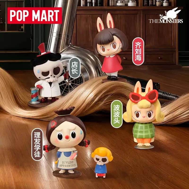 2026 POP MART Labubu The Monst - đánh giá và giá Vintage Items Collection