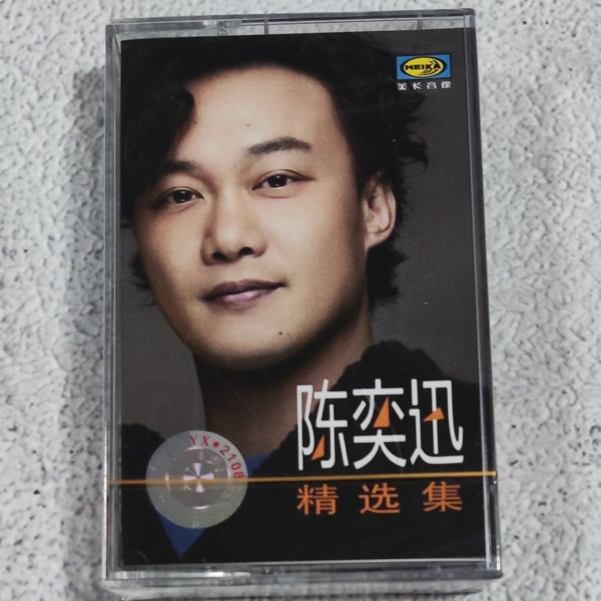 Out-of-Print Mandarin Classic  - đánh giá và giá Vintage Collectibles