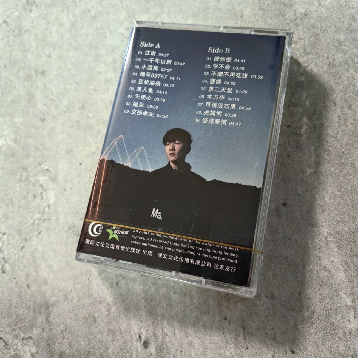 Classic Chinese Cassette Golde - đánh giá và giá Vintage Collectibles