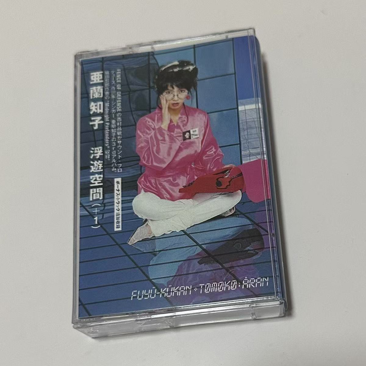 Showa Era City Pop Synth Pop A - đánh giá và giá Vintage Collectibles