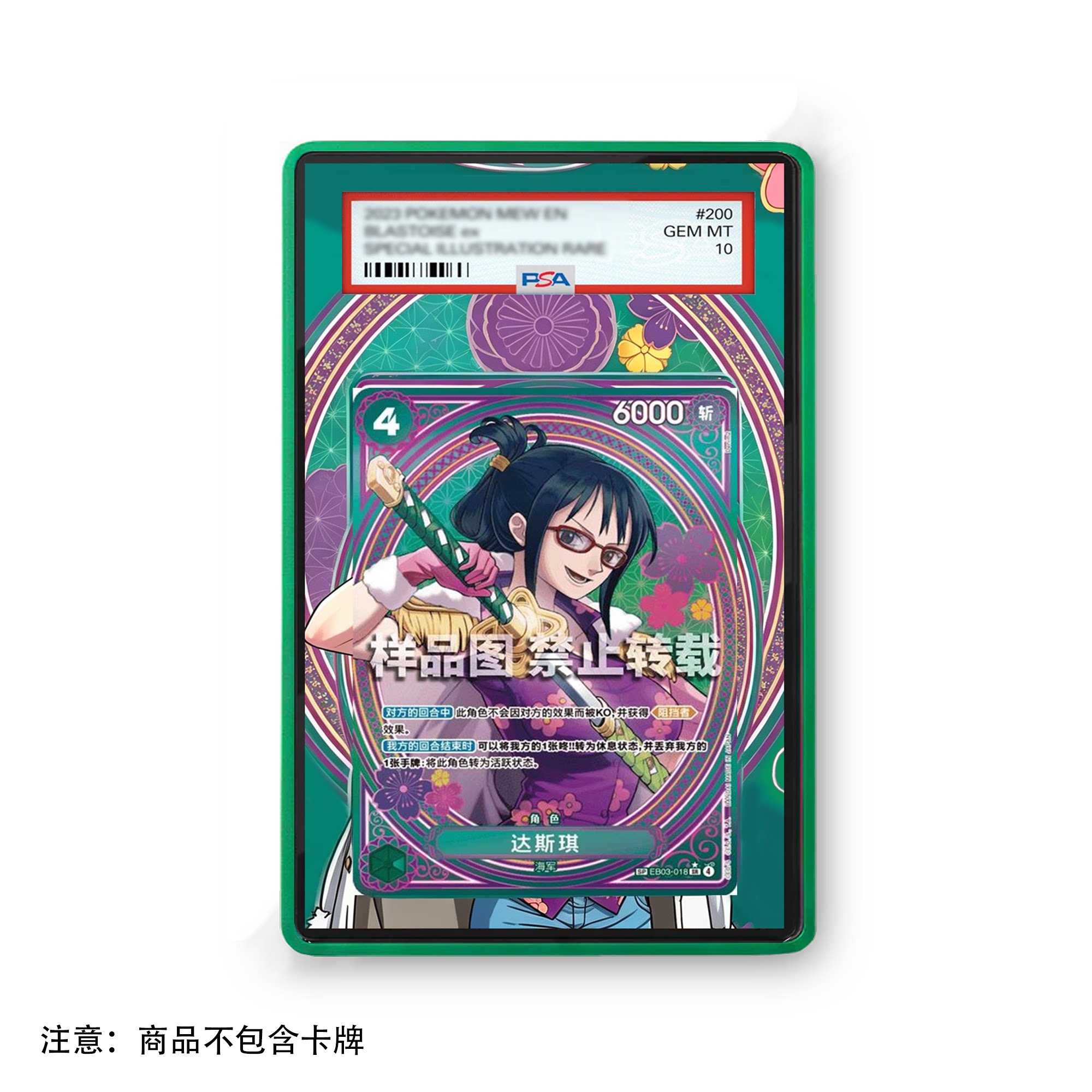 Anime Card One Piece Tashigi G - đánh giá và giá Vintage Items Collection